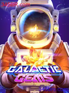 GalacticGems: Um Universo de Desafios e Descobertas